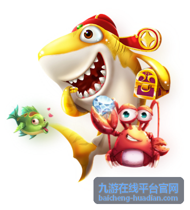 九游在线平台官网竞技对战专区封面